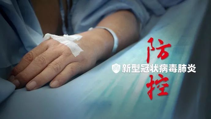 重庆首次出现四代感染病例的时间:重庆4例新型肺炎来自哪里 重庆首次出现四代感染病例的时间:重庆4例新型肺炎来自哪里