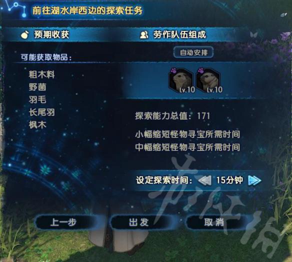 【mh4g探索任务/mhw探索任务】 【mh4g探索任务/mhw探索任务】