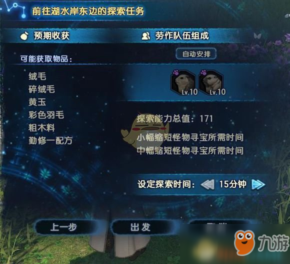 【mh4g探索任务/mhw探索任务】 【mh4g探索任务/mhw探索任务】