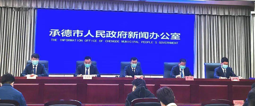 承德疫情最新消息,2月5日全市防控形势总体平稳,持续巩固防疫成果 承德疫情最新消息,2月5日全市防控形势总体平稳,持续巩固防疫成果