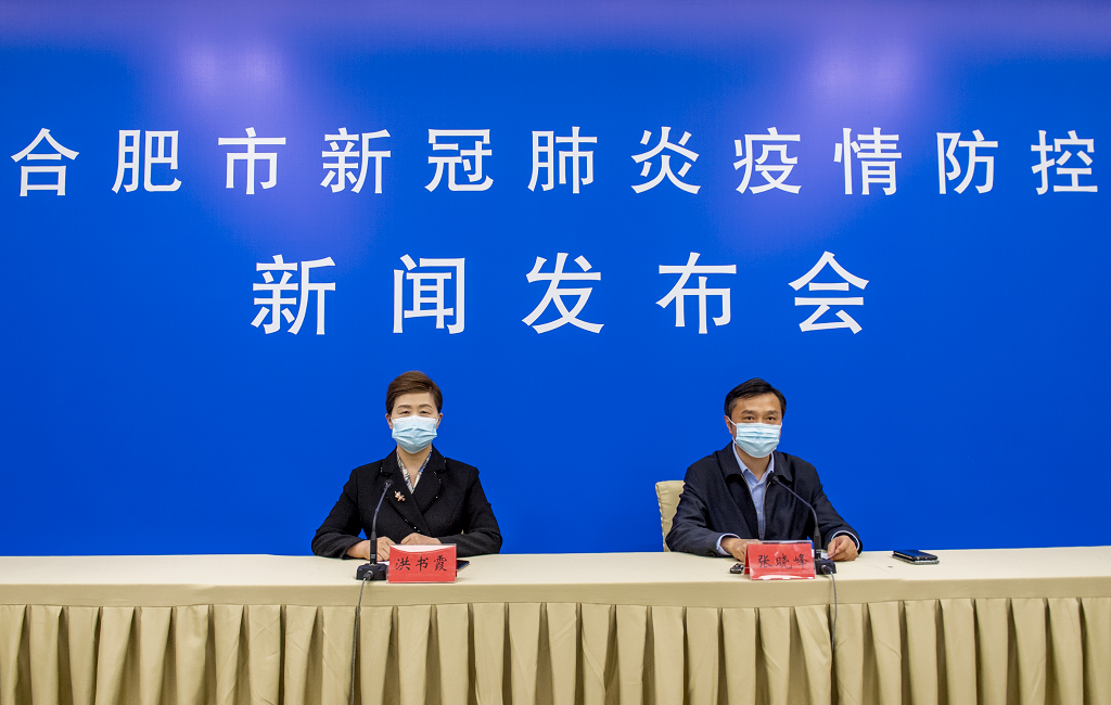 合肥市一地升级为中风险地区/合肥中风险地区清零 合肥市一地升级为中风险地区/合肥中风险地区清零