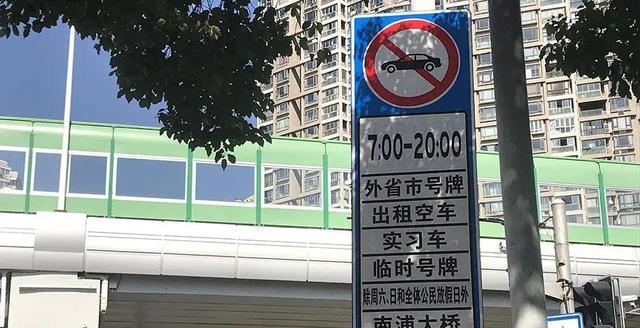 上海限行新规升级,2021年5月5日起外牌限行区域再扩大 上海限行新规升级,2021年5月5日起外牌限行区域再扩大