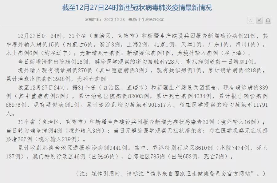 医院感染超过几例/医院感染超过几例病例 医院感染超过几例/医院感染超过几例病例