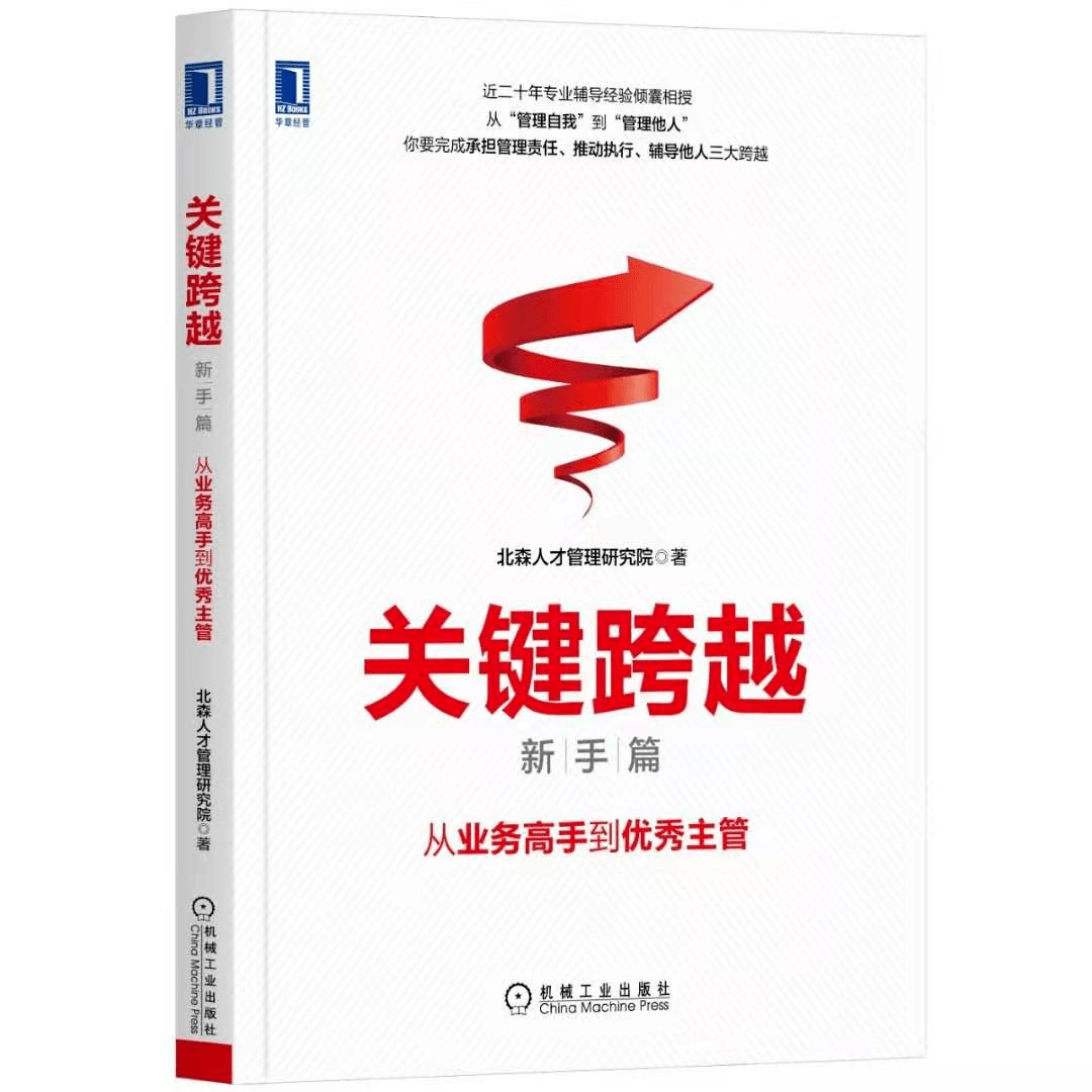 董佳继,从技术尖兵到卓越管理者的蜕变之路 董佳继,从技术尖兵到卓越管理者的蜕变之路