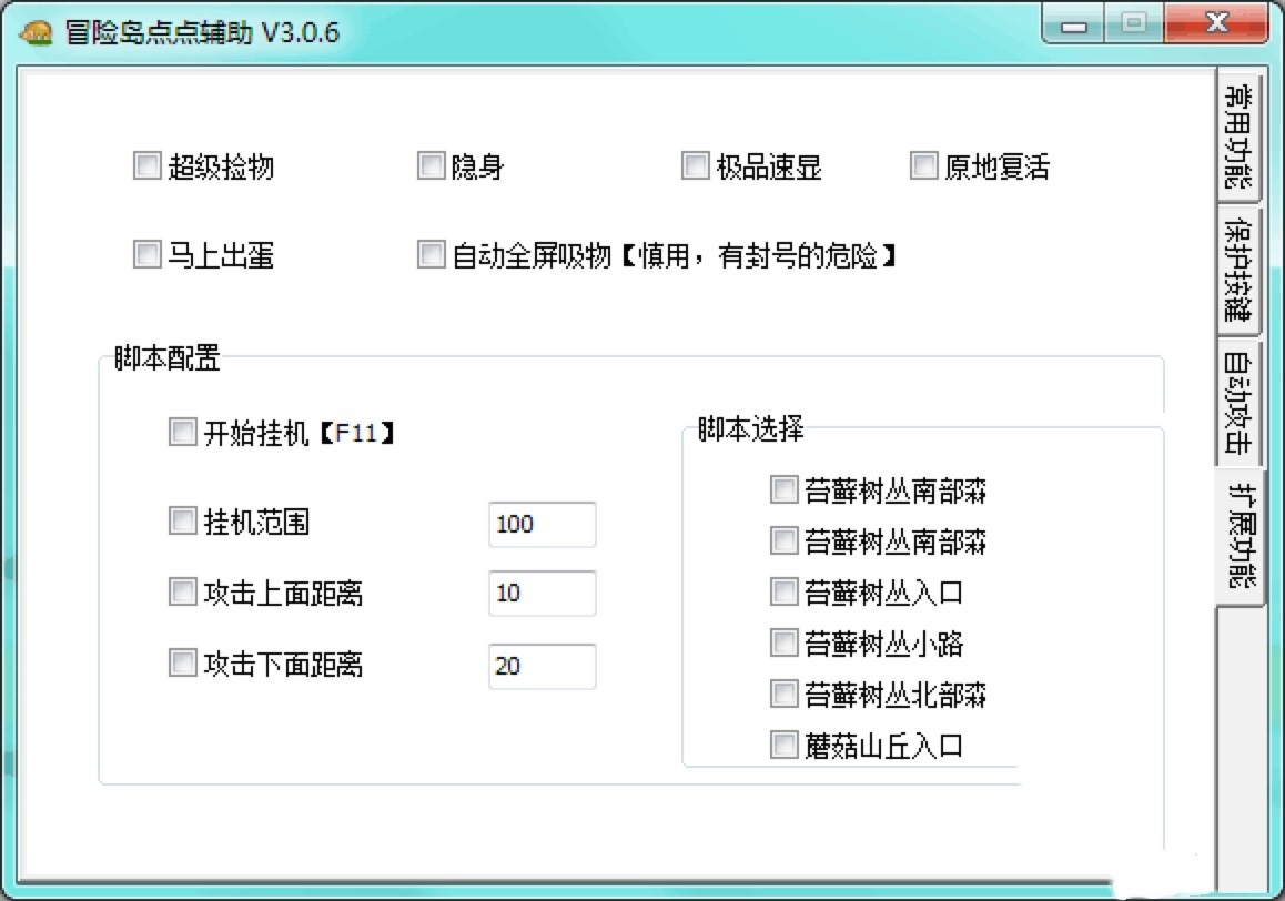 【点点挂机平台,点点辅助软件】 【点点挂机平台,点点辅助软件】
