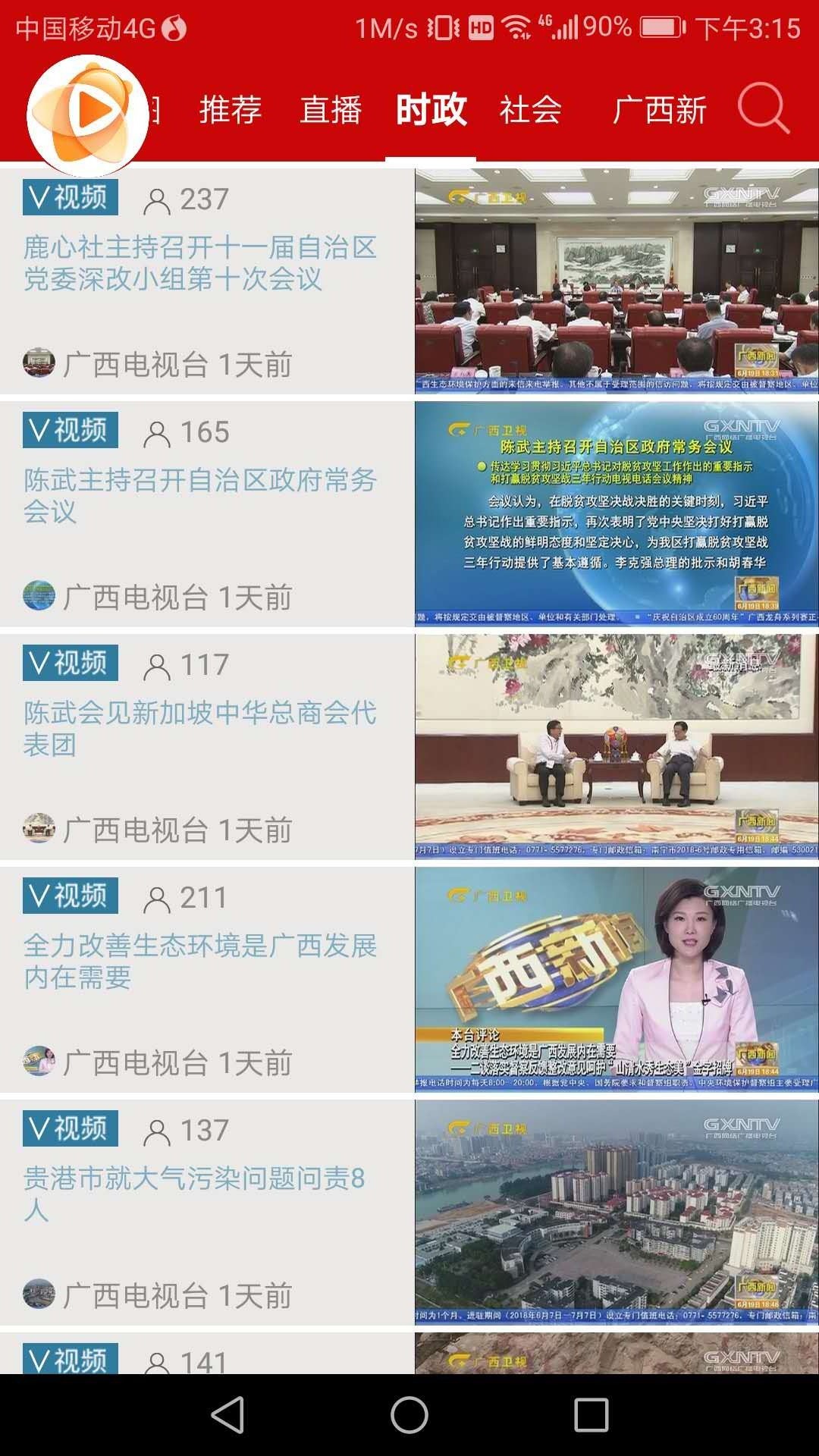【广东中山新闻早报吉林,中山新闻app】 【广东中山新闻早报吉林,中山新闻app】