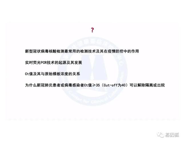 【疑似病例连续两次新型冠状病毒/疑似病例连续两次新型冠状病毒核酸检测】 【疑似病例连续两次新型冠状病毒/疑似病例连续两次新型冠状病毒核酸检测】