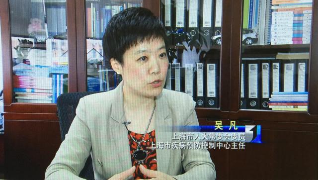 上海吴凡教授/吴凡教授简介 上海吴凡教授/吴凡教授简介
