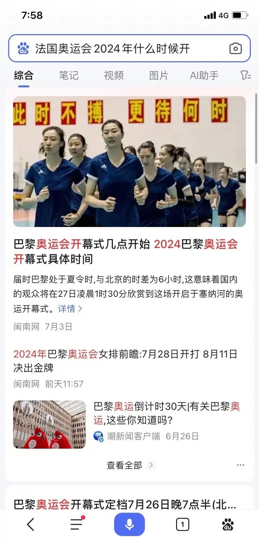【今年举办奥运会/今年举办奥运会的意义】 【今年举办奥运会/今年举办奥运会的意义】