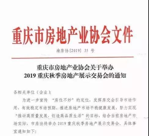 【重庆南坪二手房出售信息/重庆南坪二手房出售信息最新】 【重庆南坪二手房出售信息/重庆南坪二手房出售信息最新】