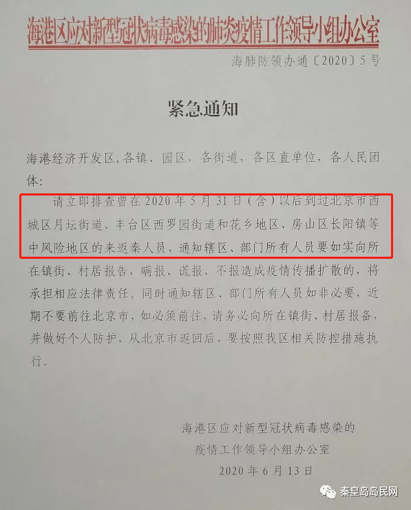 宁夏确诊新型肺炎,科学防控,共筑健康防线 宁夏确诊新型肺炎,科学防控,共筑健康防线