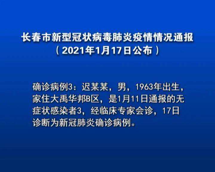 宁夏确诊新型肺炎,科学防控,共筑健康防线 宁夏确诊新型肺炎,科学防控,共筑健康防线