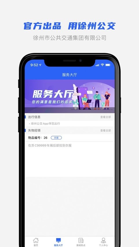 苏州疫情动态实时播报最新/苏州疫情最新报道 苏州疫情动态实时播报最新/苏州疫情最新报道