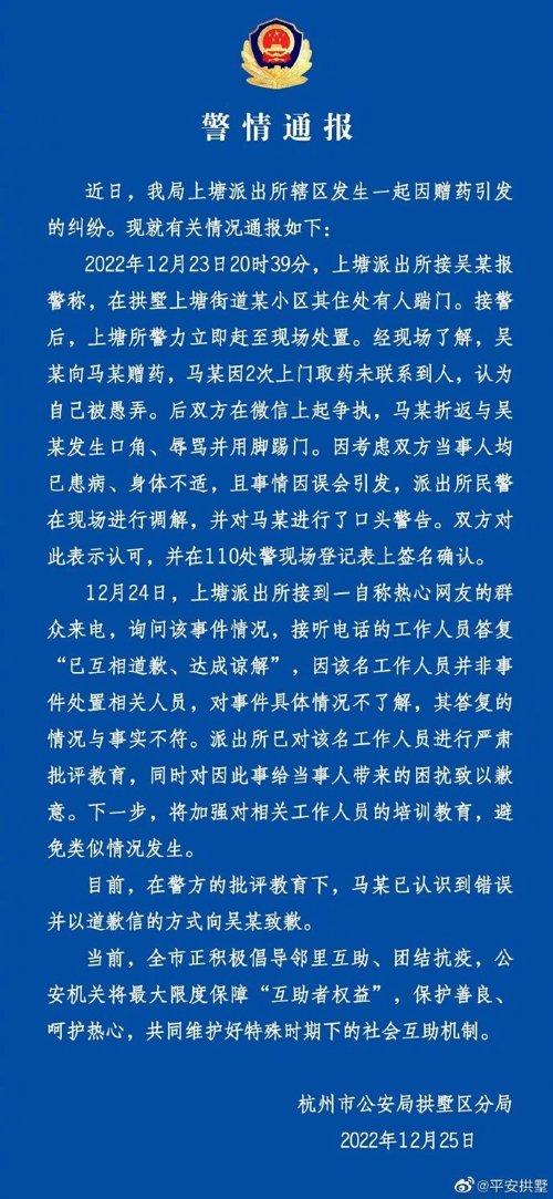 广州新增一例新冠病例,防控措施迅速启动 广州新增一例新冠病例,防控措施迅速启动