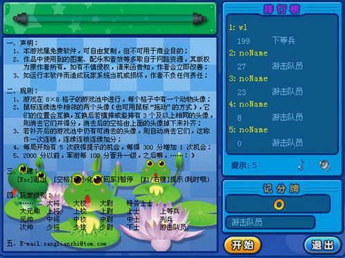 当对对碰遇上修改器,游戏乐趣的边界在哪里? 当对对碰遇上修改器,游戏乐趣的边界在哪里?