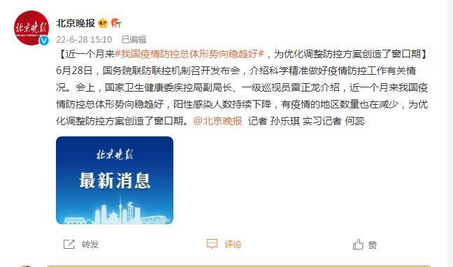 广州核酸阳性人数持续下降,防控措施显成效 广州核酸阳性人数持续下降,防控措施显成效