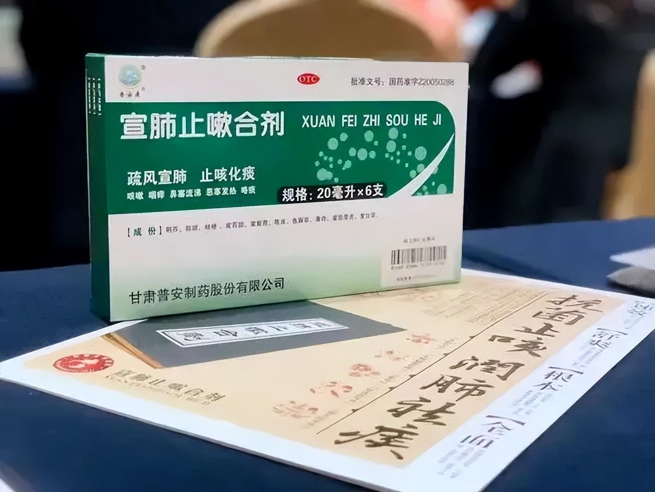 新冠第10版(第十版新型冠状病毒感染的肺炎诊疗方案) 新冠第10版(第十版新型冠状病毒感染的肺炎诊疗方案)