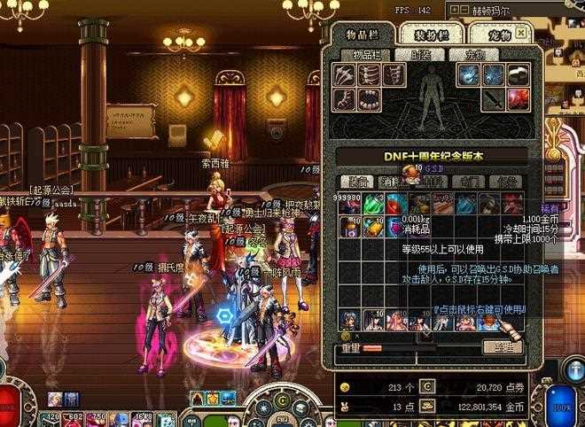 【dnf25级能用的人偶,dnf28号人偶制作图】 【dnf25级能用的人偶,dnf28号人偶制作图】