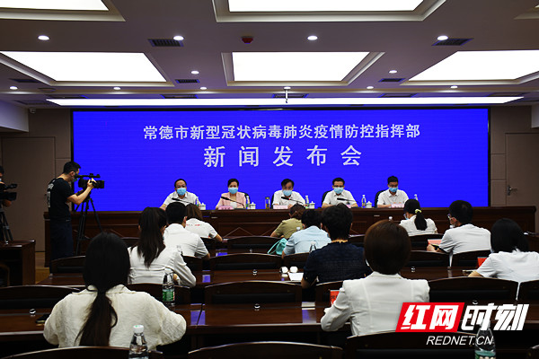 常德疫情最新情况通报/常德疫情最新情况实时动态 常德疫情最新情况通报/常德疫情最新情况实时动态