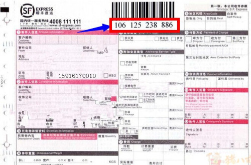 顺丰快递员电话号码上门取件,高效便捷的寄件指南 顺丰快递员电话号码上门取件,高效便捷的寄件指南