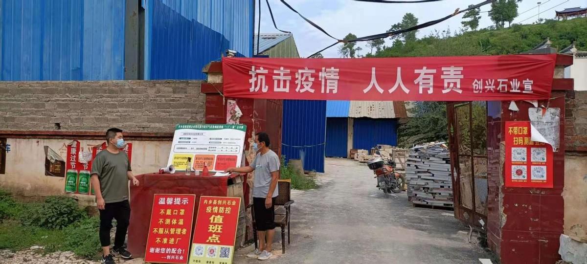 内乡疫情最新动态:内乡疫情最新动态今天 内乡疫情最新动态:内乡疫情最新动态今天