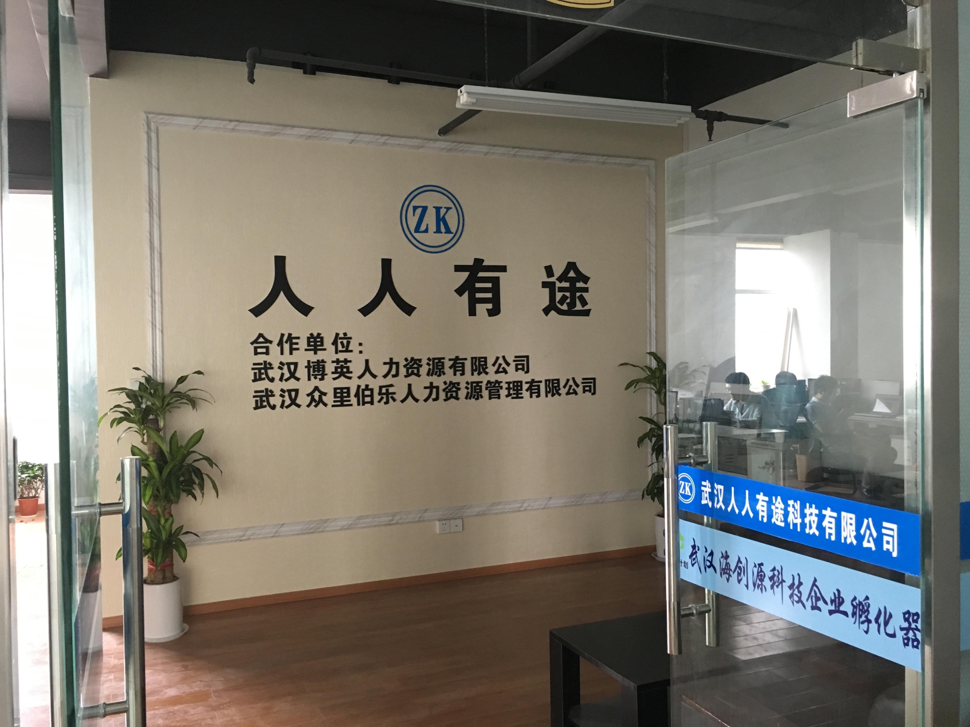 【武汉易货,武汉易货公司有几家】 【武汉易货,武汉易货公司有几家】
