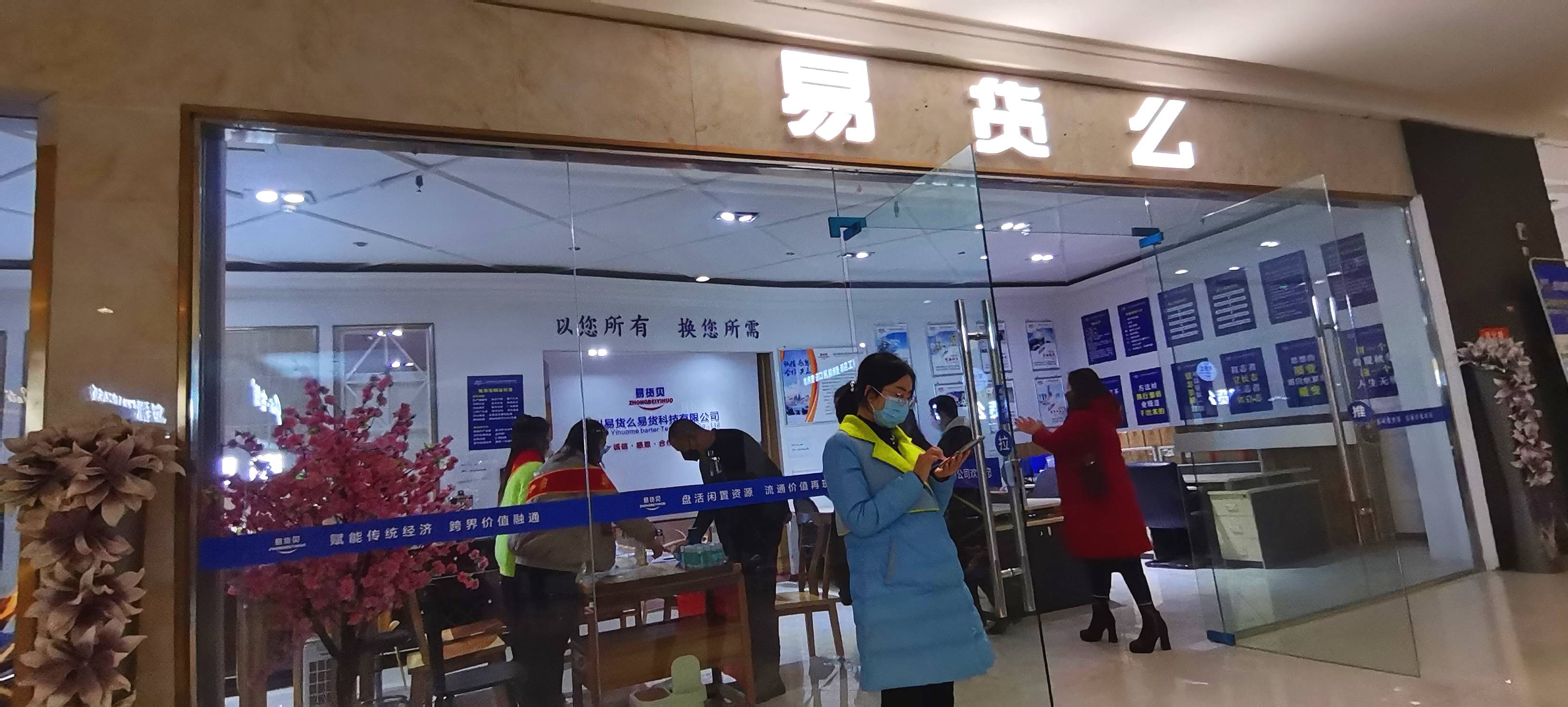 【武汉易货,武汉易货公司有几家】 【武汉易货,武汉易货公司有几家】