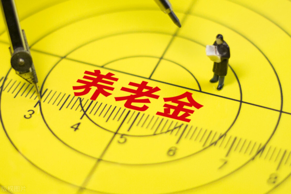 北京退休金上调计算公式解析,如何计算你的养老金增长? 北京退休金上调计算公式解析,如何计算你的养老金增长?