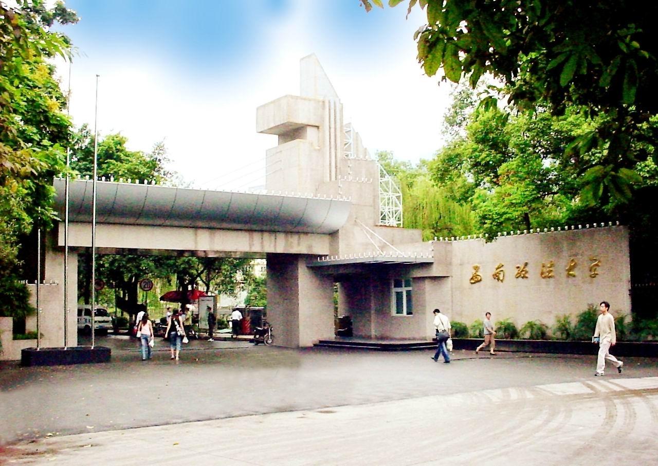 西南大学的创办/西南大学的创办时间 西南大学的创办/西南大学的创办时间