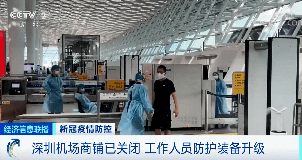 深圳宝安机场防疫情况(深圳宝安国际机场疫情防控措施怎么样) 深圳宝安机场防疫情况(深圳宝安国际机场疫情防控措施怎么样)