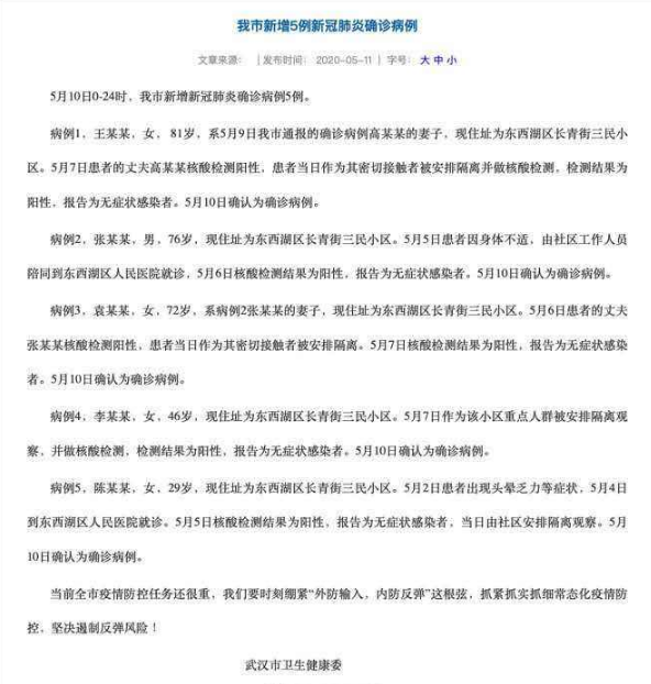 哈尔滨感染人数为什么这么多(哈尔滨怎么总有疫情) 哈尔滨感染人数为什么这么多(哈尔滨怎么总有疫情)