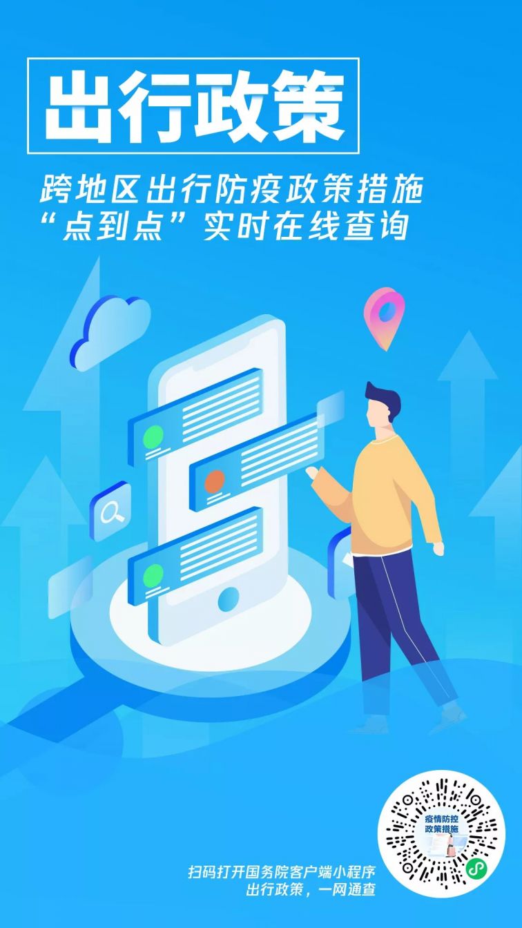漯河市最新疫情情况,防控措施持续优化,市民需保持警惕 漯河市最新疫情情况,防控措施持续优化,市民需保持警惕