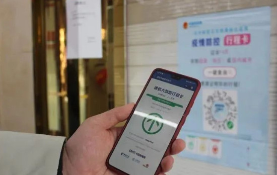 行程卡14天前去过的地方会消失吗怎么查:行程卡14天前去过的地方多久会消失 行程卡14天前去过的地方会消失吗怎么查:行程卡14天前去过的地方多久会消失