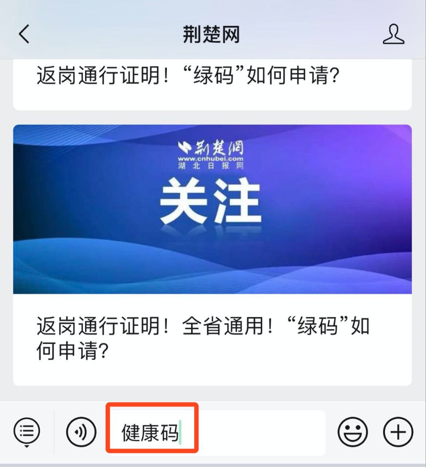 低风险地区持绿码吗/低风险地区持绿码出行不得加码 低风险地区持绿码吗/低风险地区持绿码出行不得加码