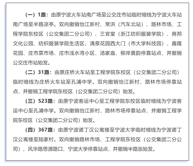 【陕西疫情防控通知/陕西防疫管控通知】 【陕西疫情防控通知/陕西防疫管控通知】
