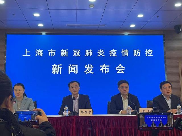 上海12人感染:上海11人感染 上海12人感染:上海11人感染