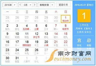 今年春节怎么放假调休/今年春节怎么放假调休吗 今年春节怎么放假调休/今年春节怎么放假调休吗
