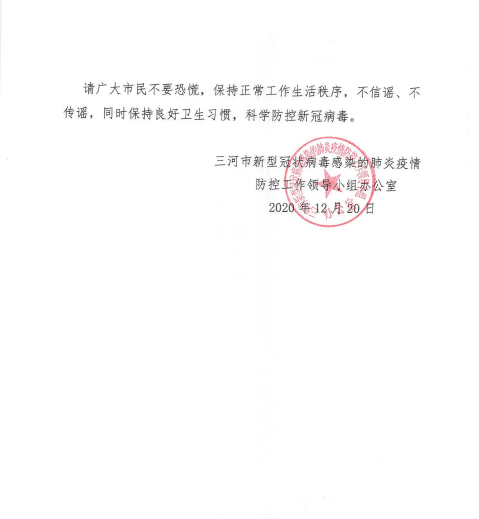 安徽疫情北京密切接触者(安徽新冠北京密接者) 安徽疫情北京密切接触者(安徽新冠北京密接者)