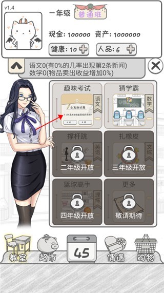 【零用钱大作战怎么玩厉害,零用钱大作战在哪玩】 【零用钱大作战怎么玩厉害,零用钱大作战在哪玩】