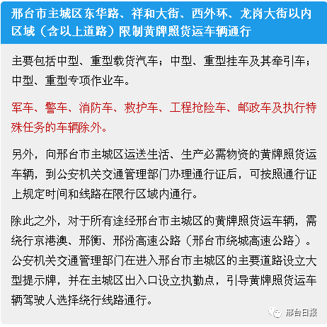 黄标车限行吗:黄标车能进市区吗 黄标车限行吗:黄标车能进市区吗