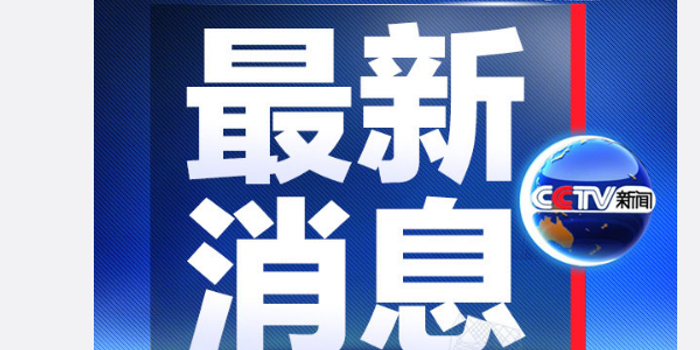 山西首例新型肺炎确诊病例确认,全省疫情防控进入新阶段 山西首例新型肺炎确诊病例确认,全省疫情防控进入新阶段
