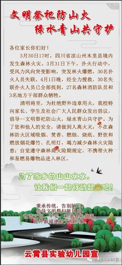 清明节是每年的哪一天放假?详解其日期背后的传统与智慧 清明节是每年的哪一天放假?详解其日期背后的传统与智慧