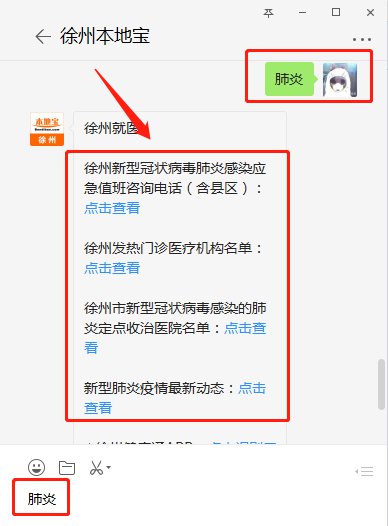 新冠肺炎更名/新冠肺炎更新 新冠肺炎更名/新冠肺炎更新