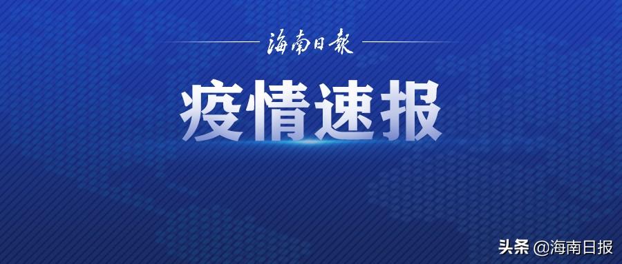 昨日新增本土163例病例:昨日新增本土确诊病例详情 昨日新增本土163例病例:昨日新增本土确诊病例详情