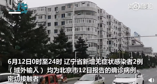 【大连返吉林人员需要隔离吗/大连返吉林人员需要隔离吗今天】 【大连返吉林人员需要隔离吗/大连返吉林人员需要隔离吗今天】