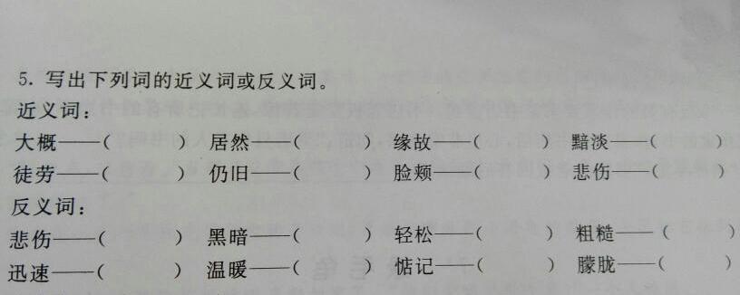 近期以来的意思/近年以来的近义词 近期以来的意思/近年以来的近义词