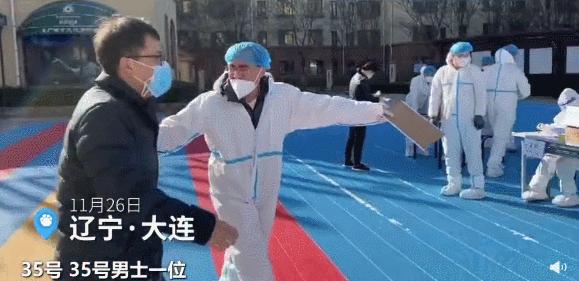 12月大连封闭小区全记录,抗疫时刻的城市脉动 12月大连封闭小区全记录,抗疫时刻的城市脉动