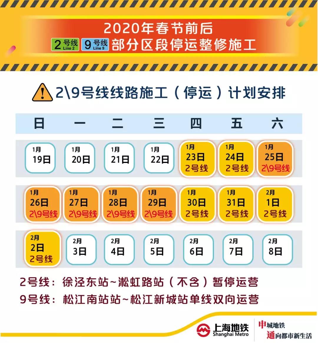 申通快递新年停运吗?春节服务安排详解 申通快递新年停运吗?春节服务安排详解