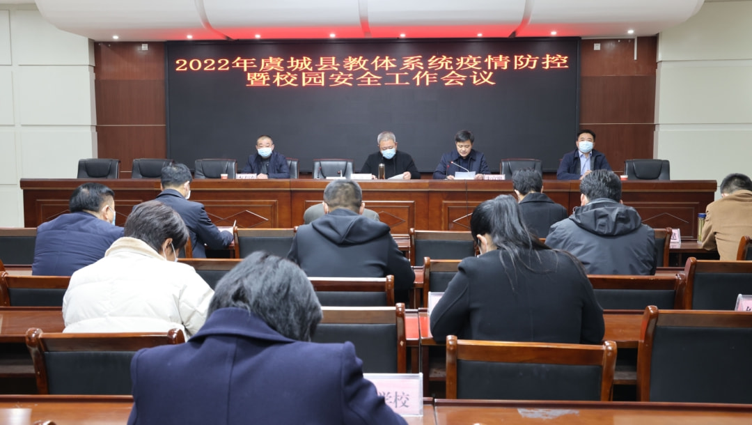 【虞城疫情以案促改心得体会/2021疫情以案促改典型案例】 【虞城疫情以案促改心得体会/2021疫情以案促改典型案例】