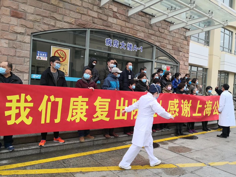新冠上海医院:上海新冠收治医院 新冠上海医院:上海新冠收治医院
